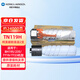 KONICA MINOLTA柯尼卡美能達(dá) TN119H  柯美碳粉高容2支 （適用BH195/235/7719/7723/206/246/226/205i/225i/245i）約24000頁