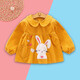 優(yōu)貝祥（youbeixiang）女童罩衣粗條絨防水秋冬新款女寶寶反穿衣燈芯絨長(cháng)袖吃飯衣防臟 黃色愛(ài)心兔 90碼【身高80左右】