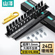 山澤配線(xiàn)架理線(xiàn)架 超五類(lèi)/六類(lèi)/電話(huà)24/48/50口網(wǎng)絡(luò )配線(xiàn)架 工程級加厚型網(wǎng)線(xiàn)管理器19寸機架式機柜通用 理線(xiàn)架24口WAN-11
