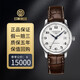 浪琴（LONGINES）【二手99新】浪琴名匠系列 36mm 精鋼 日歷 背透 自動(dòng)機械男表L2.518 浪琴經(jīng)典三針 奢侈品腕表 白盤(pán)數字刻度皮帶L2.518.4.78.3 假一賠三