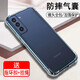 奧多金 三星S系列手機殼Galaxy硅膠全包氣囊防摔透明保護手機套軟殼 三星S21FE (SM-G9900)
