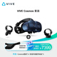 HTC VIVE Cosmos VR眼鏡 PCVR 3D智能眼鏡 VR Steam體感游戲機 虛擬現(xiàn)實 VIVE COSMOS 套裝+無線升級套件組合