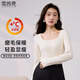 雪茜曼方領(lǐng)打底衫女春秋款基礎內搭打底衣女長(cháng)袖修身高彈柔軟貼身上衣女