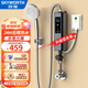 創(chuàng  )維（Skyworth）即熱式電熱水器 電家用衛生間加熱器速熱洗澡器小型淋浴快速加熱恒溫免打孔免儲水 6500W 升級鋁合金 漏保開(kāi)關(guān)+淋浴配件