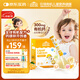 小小傘有機鈣鎂鋅液體鈣0歲+嬰幼兒兒童鈣片300mg高鈣400IUd3 30條/盒
