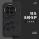 圖千尋 適用一加Ace5手機殼新款ace5pro個性趣味OnePlus液態(tài)硅膠趴趴小新防摔男女簡約全包保護套 經典黑-黑底揮手小新 一加Ace5