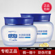 百雀羚面霜8杯水補水保濕滋潤 經(jīng)典水潤保濕霜50g【深度鎖水】