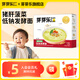 芽芽樂低鈉發(fā)酵面面條一歲以上八個月含嬰兒嬰幼兒寶寶兒童面條輔食食譜 豬肝菠菜低鈉發(fā)酵面25g*8
