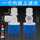 LXEE浮球閥全自動(dòng)水位控制器水滿(mǎn)自停水塔水箱水龍頭液位浮球開(kāi)關(guān)止水 1寸內(nèi)裝(上進(jìn)水)