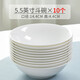 瓷秀源純白色陶瓷大湯碗大面碗湯盆裝飯大碗飯盆深碗骨瓷碗泡面碗餐具 5.5英寸斗碗10個(gè)裝