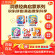 洪恩教育洪恩識字子集成語拼音思維ABC早教APP終身會員2-8歲兒童早教盒子 洪恩識字子集年卡 官網正版激活