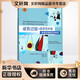 成熟過(guò)程與促進(jìn)性環(huán)境 情緒發(fā)展理論的研究