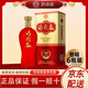 趵突泉白酒34/36/38/39/50/52度特釀精品山東名酒濟南趵突泉白酒整箱 39度 490mL 6瓶 趵突泉精品整箱