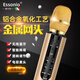 ESSONIO意大利品牌藍(lán)牙無(wú)線電容麥克風(fēng)四喇叭主持便攜話筒音響高性能大音量一體全民娛樂(lè)家用藍(lán)牙唱K神器 殿堂金【話筒音響一體+四喇叭】