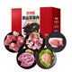 亦佰味河北跑山黑豬禮盒金品5斤中秋過節(jié)送領(lǐng)導(dǎo)送禮佳品 源頭直發(fā)