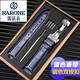 雷諾（RARONE）雷諾真皮表帶原裝蝴蝶扣手表帶838179防水防汗原廠(chǎng)男女皮表鏈配件 RARONE-藍色+鋼色蝴蝶扣 20mm