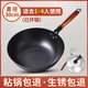耀廚章丘老式鐵鍋家用平底鍋無(wú)涂層不粘鍋炒菜鍋電磁爐燃氣灶適用京推 平底30無(wú)耳加購送鍋蓋和鏟子 30cm