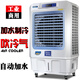 清淼風(fēng) （QINGMIAOFENG）冷風(fēng)機(jī)工業(yè)大型水冷空調(diào)商用空調(diào)扇加水制冷風(fēng)扇移動(dòng)水空調(diào)家用冷風(fēng)扇 100ZY大風(fēng)量型  純銅電機(jī)（辦公、商用、工業(yè)） 移動(dòng)式