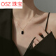 OSZ925銀項鏈女黑色2026新款小眾輕奢設計感鎖骨頸鏈吊墜 黑色方牌項鏈