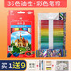 德國輝柏嘉油性彩鉛城堡款36色48色72色100色彩色鉛筆手繪學(xué)生畫(huà)筆組合套裝 36色城堡套裝+彩色筆簾