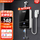 揚子即熱式電熱水器家用速熱恒溫衛(wèi)生間廚房洗澡淋浴加熱寶即開即熱免儲水 5500W 恒溫變頻單主機+漏保插頭+配件
