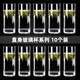 奈迅家用鋼化玻璃杯子透明喝水杯直身圓茶杯小商用酒店專(zhuān)用直筒啤酒杯 120ml 105鋼化杯- 10個(gè)