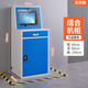 全躍pc工業(yè)電腦柜監控機箱柜機一體機加厚網(wǎng)絡(luò )柜工業(yè)機柜工業(yè)PC電腦柜 藍白-不帶輪/組裝款
