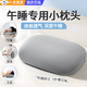 洽諾格辦公室午休冰絲午睡枕趴睡枕學(xué)生趴趴枕小枕頭腰靠枕兒童抱枕乳膠 午睡枕【灰色】 34cm*24cm 含枕芯