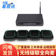 易視訊（YSX） USB視頻會議全向麥克風(fēng)/降噪消回音系統(tǒng)設(shè)備 適用80㎡YSX-NT940 (無線一拖四)