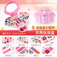 親子部落兒童化妝品玩具真實(shí)化妝盒套裝彩妝化妝包過家家玩具女孩6歲禮物 貝殼化妝盒【37配件】
