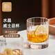 圓樂（circle joy）威士忌杯意大利進口烈酒杯洋酒杯家用水杯水晶玻璃杯2只裝CJ-JB03