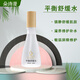 朵詩漫水 油 潔面系列產(chǎn)品 清爽細膩 美容院同款 防偽可查 平衡舒緩水