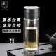 茶之戀雙層玻璃杯茶水分離杯男泡茶杯子便攜杯子隔熱水杯送禮禮物 珠光灰 360ML