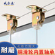 威爾森 晾衣架配件滑輪陽(yáng)臺(tái)手搖升降頂座支架手動(dòng)涼衣架銅輪頂座通用 軸承銅輪款（安裝孔距4.3-5CM) 2個(gè)雙輪+2個(gè)單輪