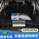 巫記汽車(chē)后備箱儲物網(wǎng)兜SUV行李收納箱防滑固定彈力網(wǎng)車(chē)載整理盒置物 路虎攬勝極光發(fā)現運動(dòng)衛士星脈