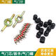 汽車(chē)輪胎氣門(mén)芯電動(dòng)摩托自行車(chē)氣門(mén)嘴帽芯汽門(mén)針扳手鑰匙多功能 2個(gè)扳手+10個(gè)氣門(mén)芯+11個(gè)帽