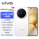 vivo選【24】期免息 vivo X200 Pro mini  新品手機(jī) 6.31英寸纖薄小直屏 蔡司超級長焦 拍照 AI 直白 12GB+256GB 官方標(biāo)配