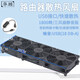華顧路由器散熱風(fēng)扇 5V靜音光貓寬帶/電視機(jī)頂盒散熱器外置散熱架大風(fēng)量機(jī)箱散熱風(fēng)扇多尺寸 【帶開(kāi)關(guān)】12*36CM三風(fēng)扇USB接口供電