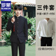 羅蒙（ROMON）新中式中山裝國風(fēng)立領(lǐng)寬松西服套裝男中式高級(jí)感結(jié)婚訂婚禮服唐裝 黑色【上衣+褲子+立領(lǐng)白襯衫】 XL