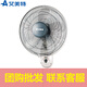 艾美特壁扇家用電風(fēng)扇搖頭墻壁扇壁掛式餐廳廚房搖頭風(fēng)扇掛扇 灰色手控款FW4027-5