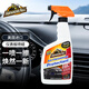 牛魔王 汽車(chē)儀表板蠟473ml  美國進(jìn)口 塑料皮革內飾清潔養護劑15610B
