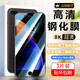 圣圖朗 適用蘋(píng)果7plus鋼化膜iphone 8plus全屏覆蓋高清抗指紋護(hù)眼防摔手機(jī)膜 蘋(píng)果7/8Plus全屏鋼化膜【超清4K】3片裝