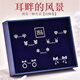 締晶一周耳釘套裝銀天鵝簡(jiǎn)約耳環(huán)四葉草簡(jiǎn)約耳飾品生日禮物送女生老婆 【優(yōu)雅蝴蝶結】耳釘七件套-T367