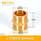 左圓右方（CISQU）黃銅外絲直接對絲雙外絲加長(cháng)銅接頭內接熱水器角閥進(jìn)水管對接配件 1寸銅雙外絲85克