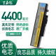 百嘉伟 联想 IdeaPad Y470 Y471 Y570 A D G M N P 笔记本电池 10.8V 4400mAh 以下型号全部通用 Y470 Y470A Y470D Y470G