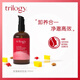 趣樂(lè )活（trilogy）趣樂(lè )活玫瑰果油面部精華油護膚油密集修護玫瑰精油提亮肌膚 100ml 玫瑰卸妝油