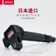 電裝（DENSO）點(diǎn)火線(xiàn)圈高壓包雅閣思鉑睿凌派繽智思域 原廠(chǎng)配件30520-R1A-A01