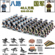 動(dòng)手能力軍事積木二戰人仔八路美軍德軍幗蘇二戰士兵人偶兒童玩具 八路幗軍40人+重武器(如圖)