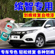 EYOUNG 屹揚(yáng)專用本田繽智補(bǔ)漆筆塔夫綢白自噴漆玫瑰黑車漆修復(fù)珍珠白色海洋藍(lán) 繽智【塔夫綢白】送補(bǔ)土+工具