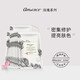 艾瑪絲（amoURCe） 面膜吉普賽玫瑰素顏面膜補水保濕提亮膚色滋潤貼片式面膜 吉普賽玫瑰面膜10片